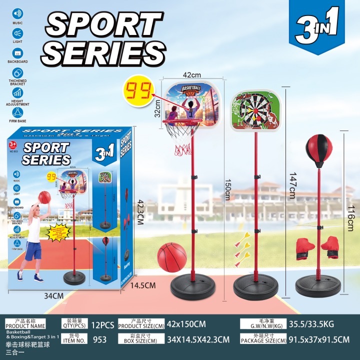 953 Boxing Target Basketball 3-in-1