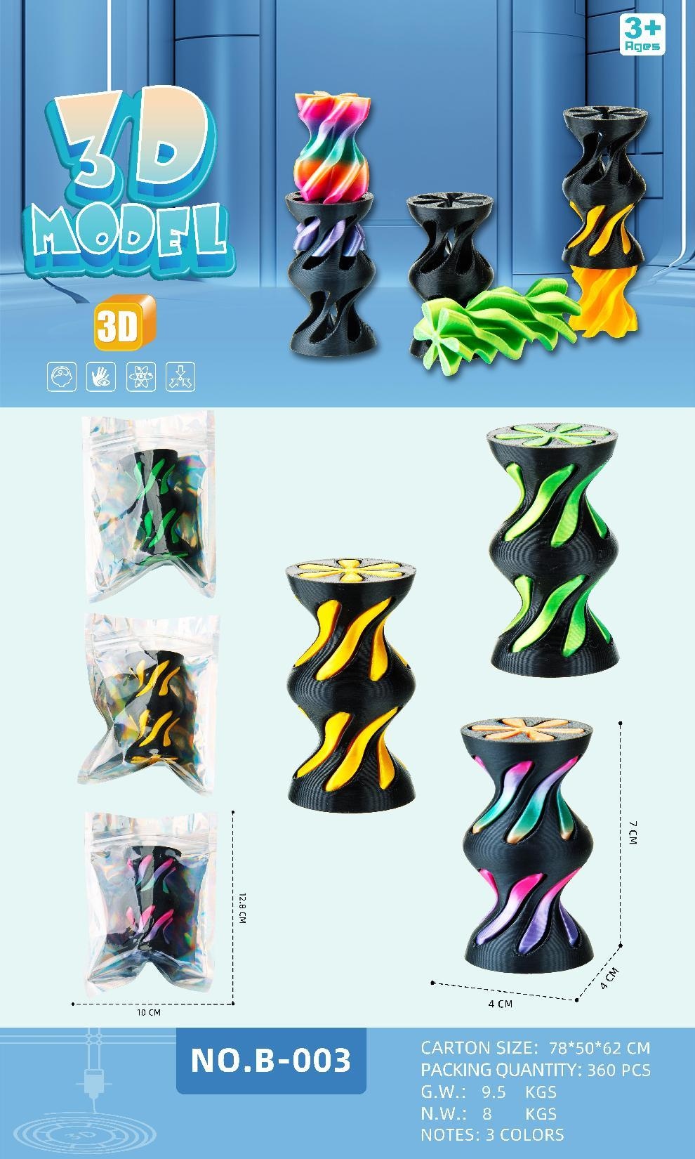 B-003 7CM double layer Spino