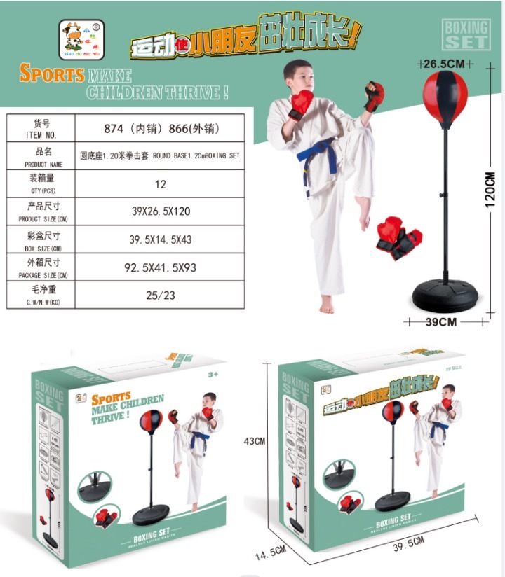 874 (Domestic Sales) 866 (Export Sales) (1.2m Boxing Set)