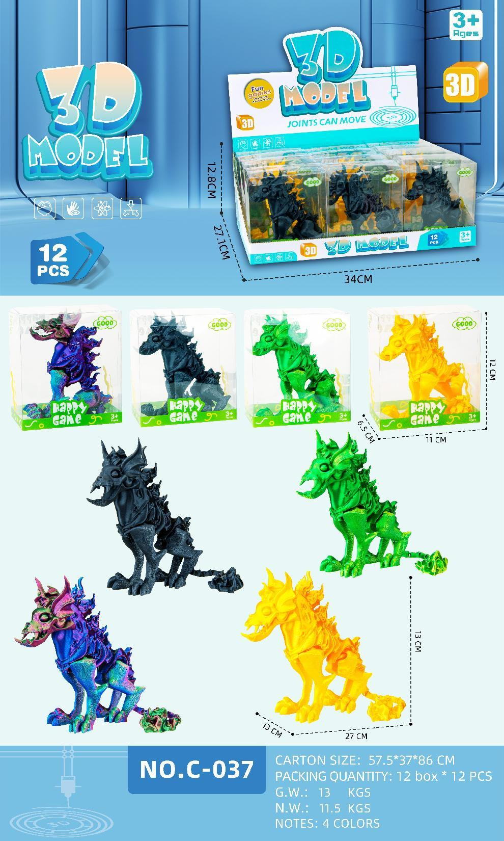 C-037 27 cm Hellhound