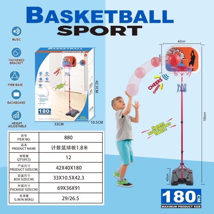 880 1.8-meter Counting Shooting Stand