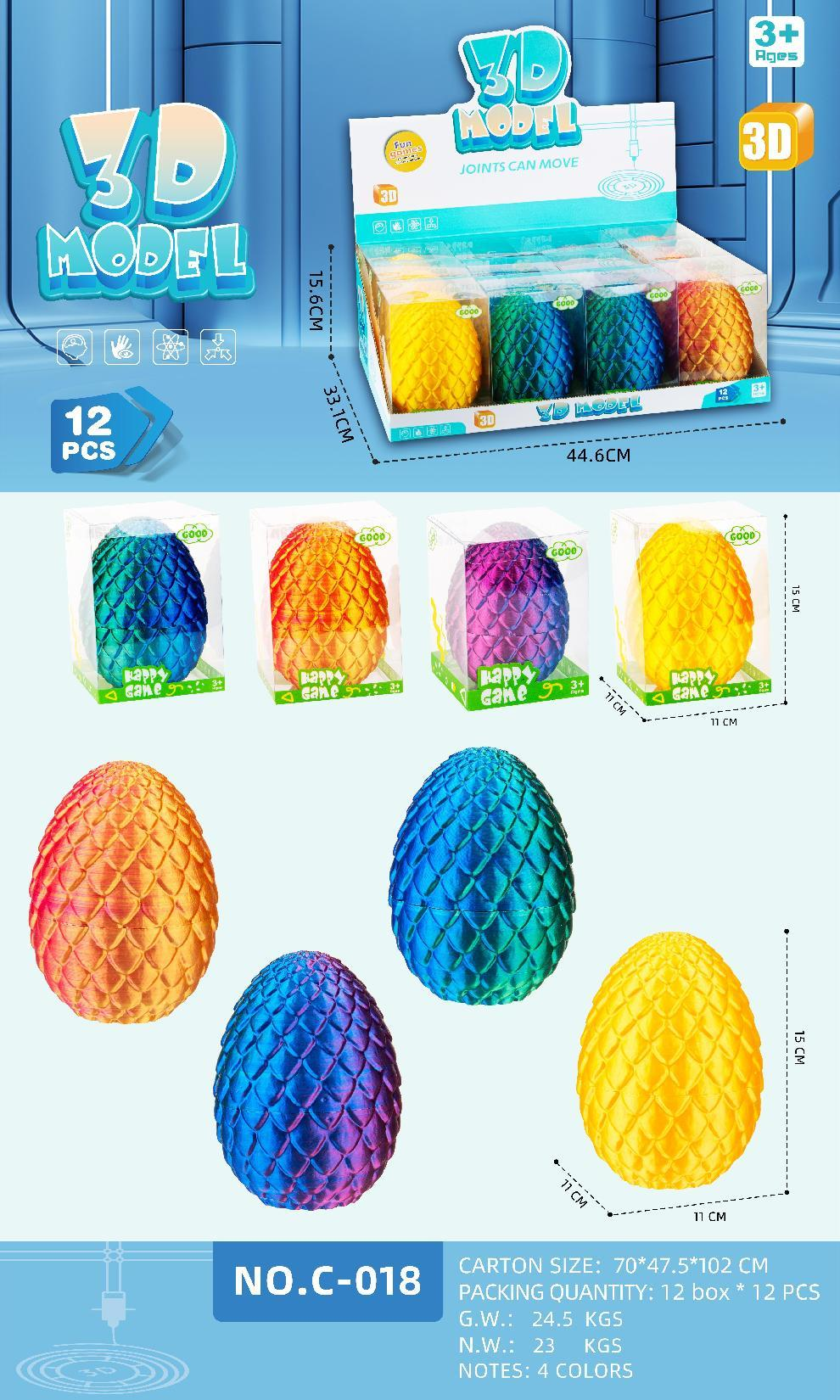 C-018 11CM dragon egg