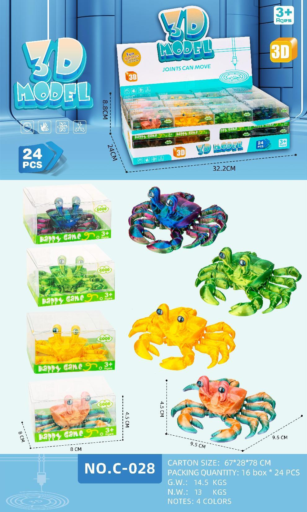 C-028 9.5CM crab
