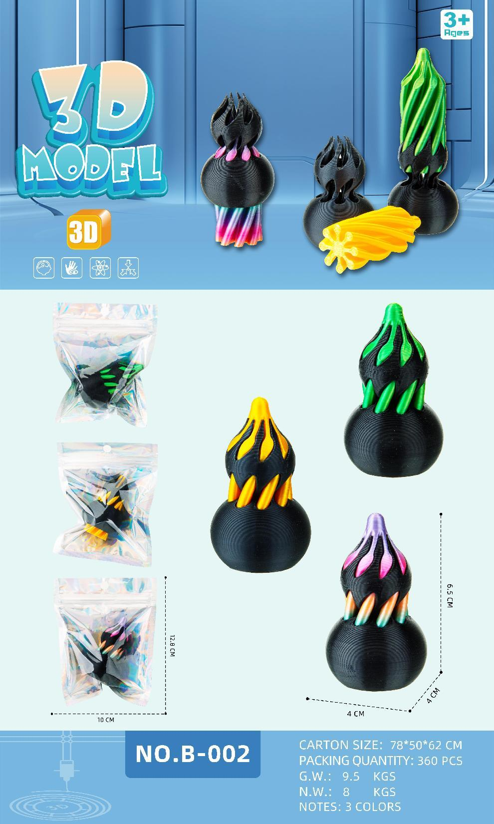 B-002 6.5CM gourd cone cone music
