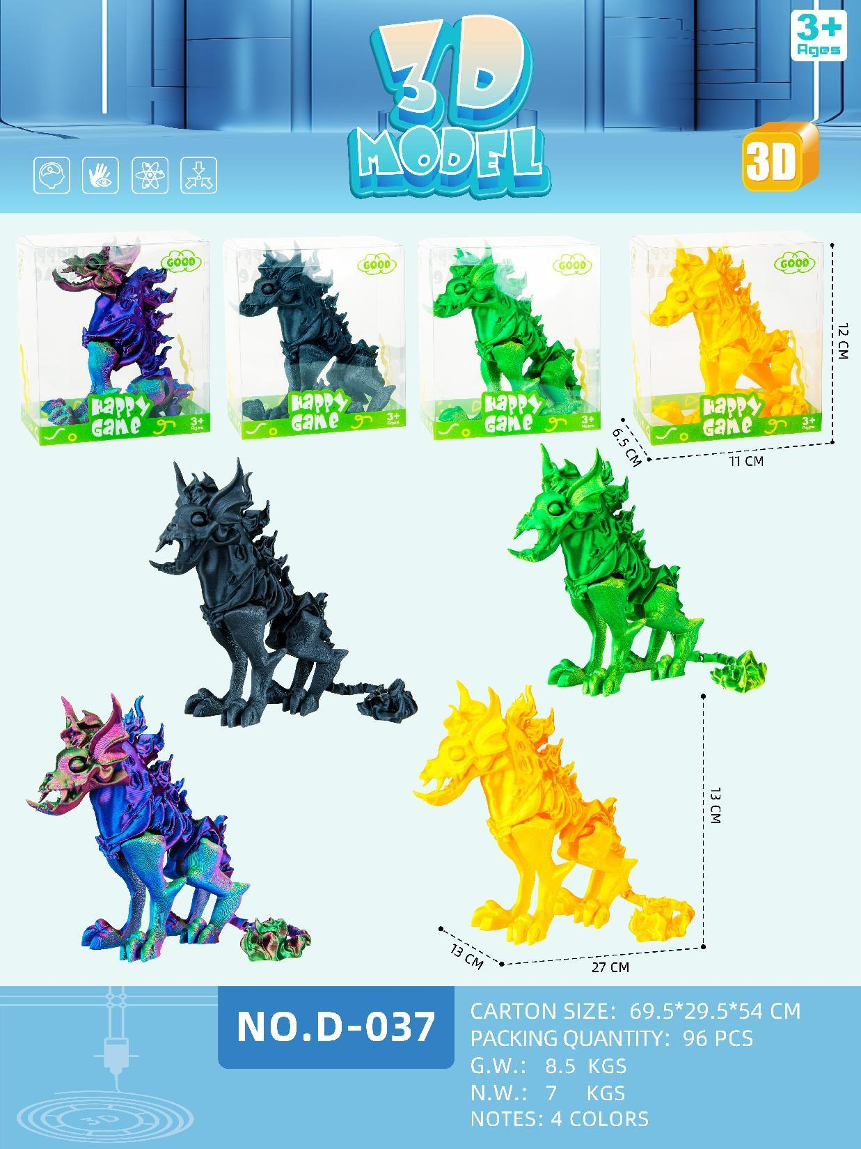 D-037 27 cm Hellhound
