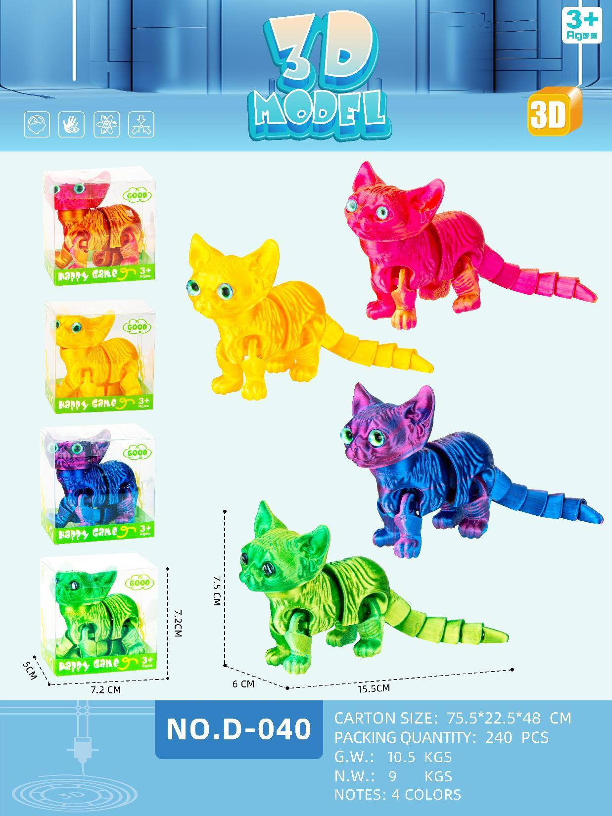 D-040 15.5CM cute hairless cat