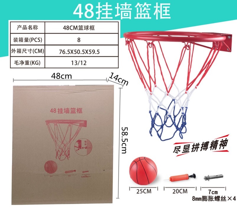 48CM shooting frame