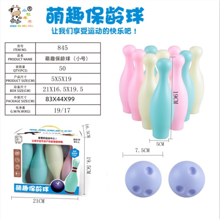 845 (Cute Bowling Small)