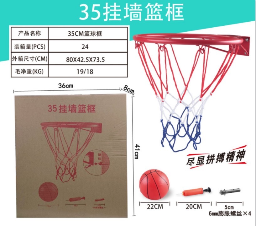 35CM shooting frame