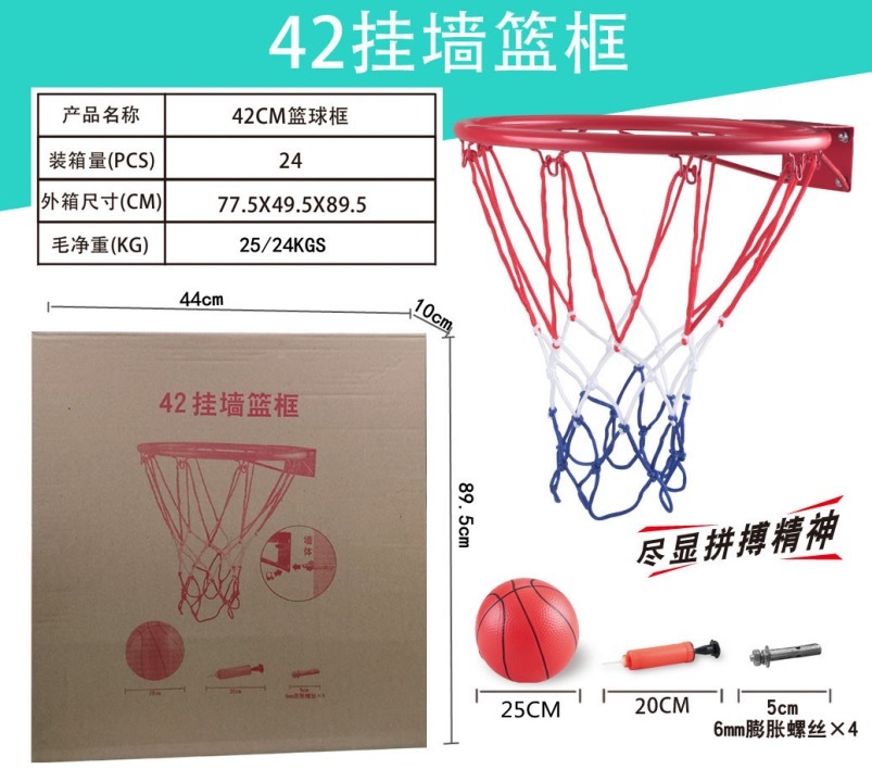 42CM shooting frame