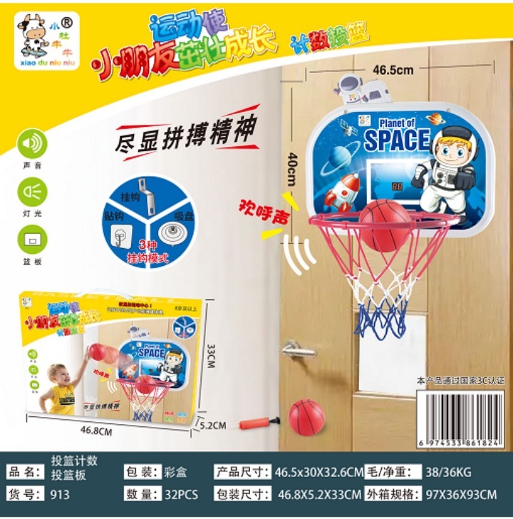 913 Shooting Count Shooting Board