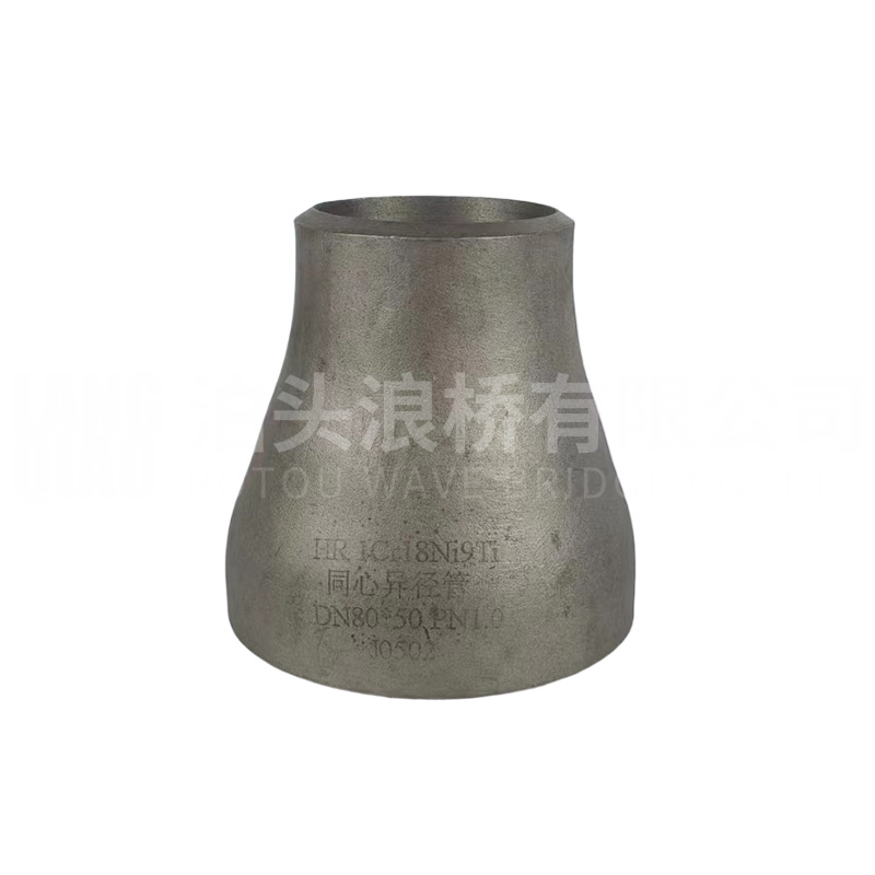 Concentric reducing tube