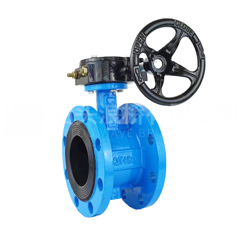 Flanged butterfly valve D341X