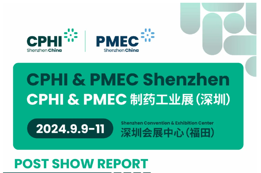Looking forward to CPHI & PMEC 2024 (Shenzhen): Expectations and visions of Hunan SDA Biotechnology