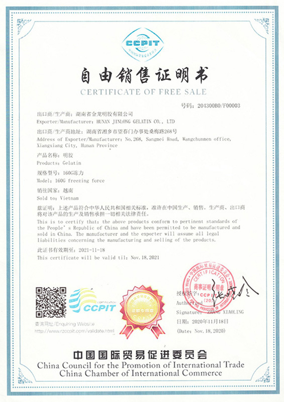 FREE SALE CERTIFICATE