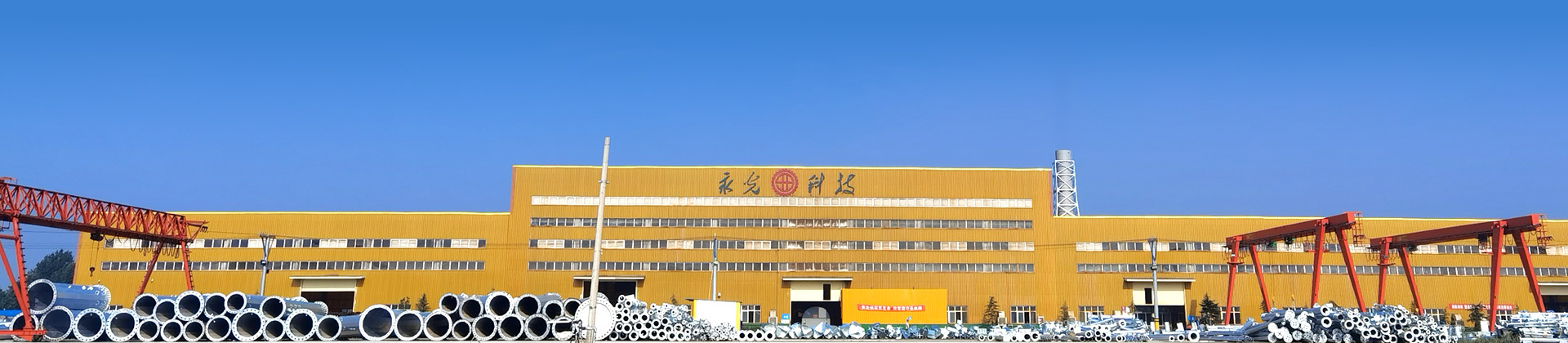 关于永光