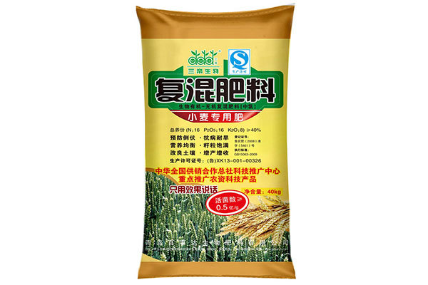 三帝復(fù)混肥40%40kg效果圖-小麥