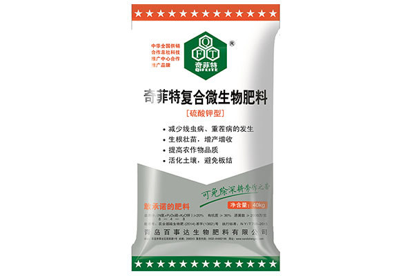 奇菲特20%復合微生物肥料40kg