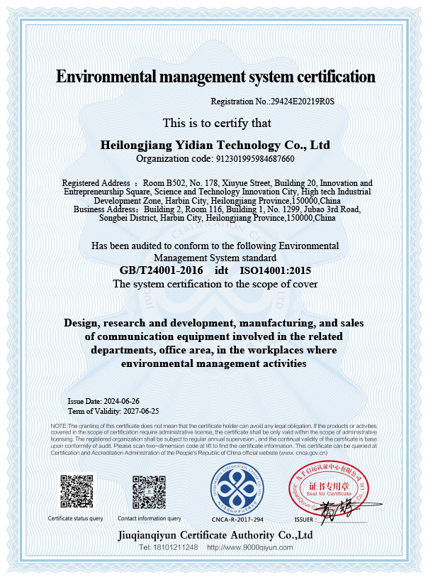 Environmental Management System Certification Environmental Management System Certification