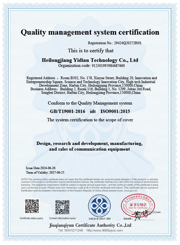Quality Management System Certification Quality Management System Certification