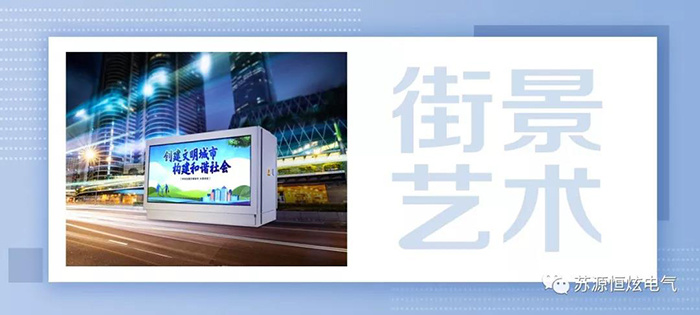 一带一路，恒炫将街景艺术带到新疆，他们到底是怎么做到的？
