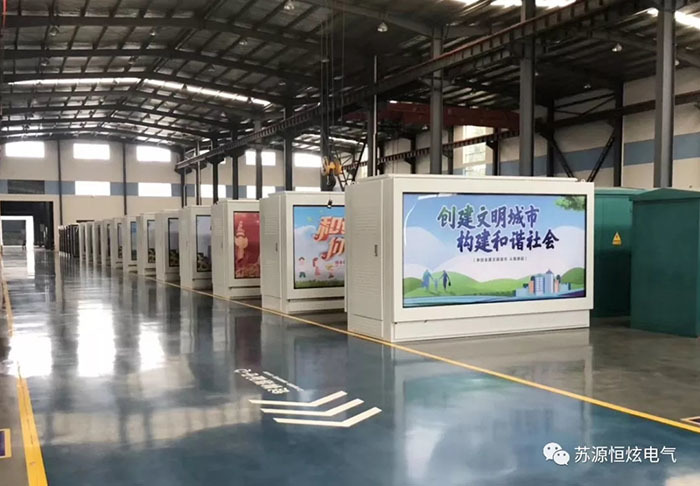 恒炫