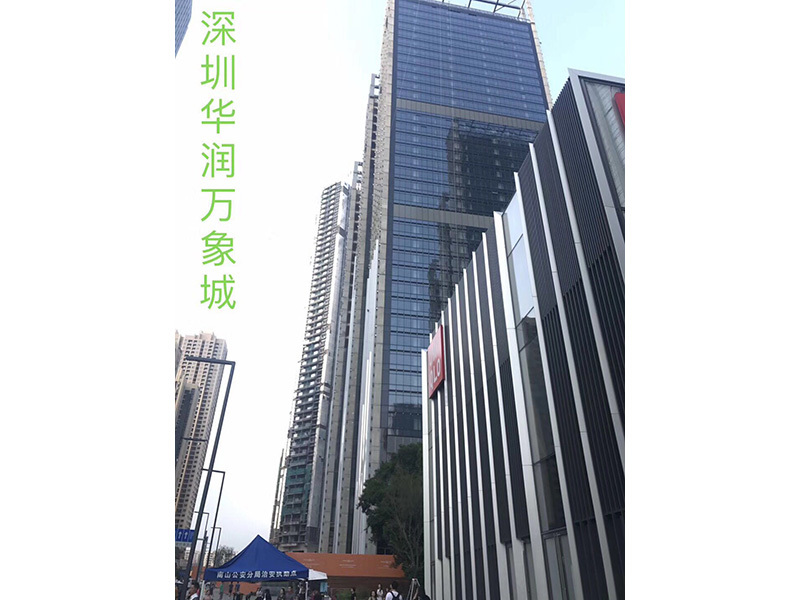 深圳华润万象城