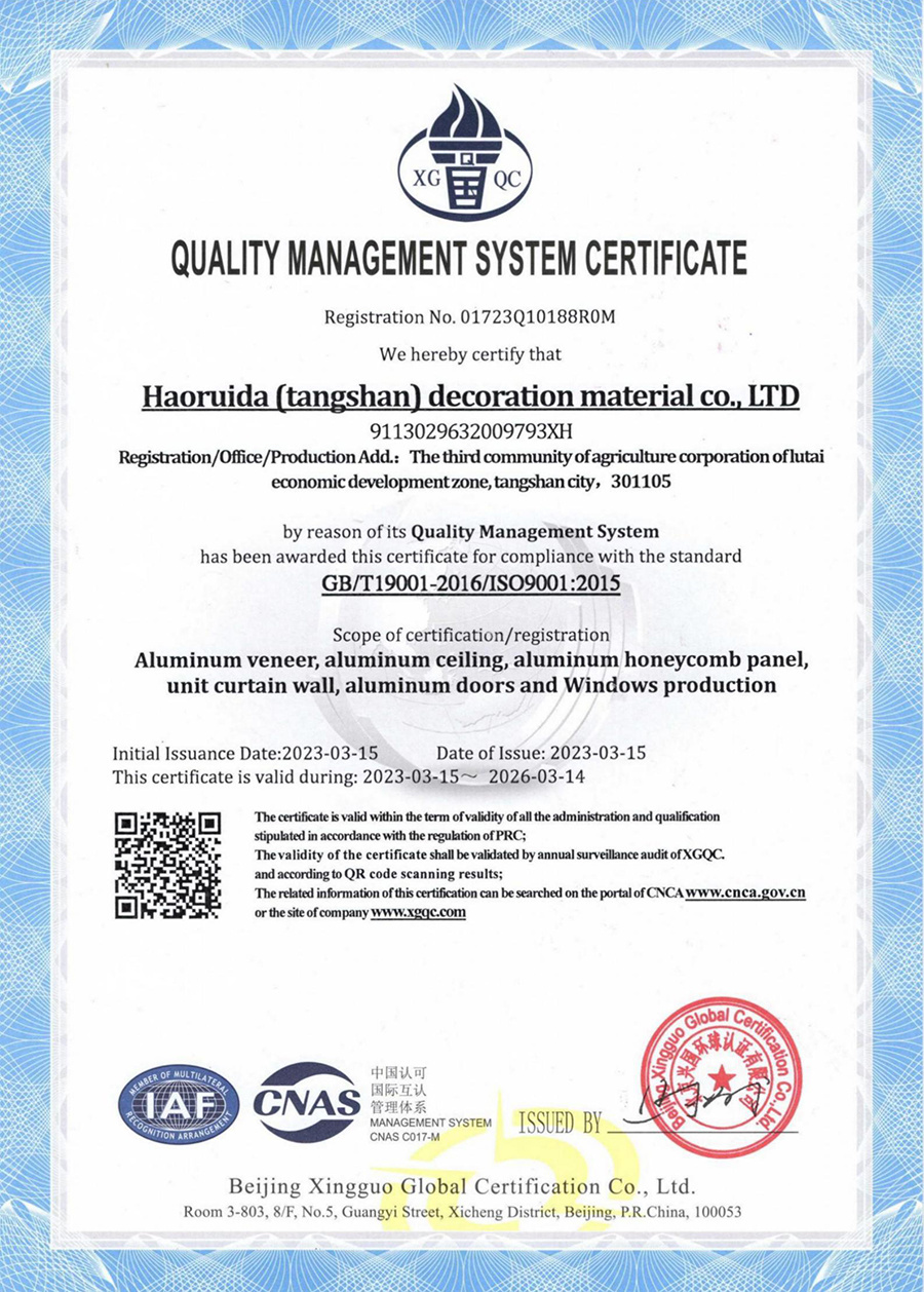 Quality Management System Certificate