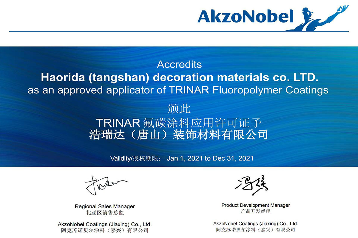 Akesu coatings authorization letter