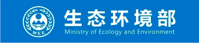 生态环境部会同有关部门召开非法倾倒处置固体废物整治和生活垃圾填埋场治理工作视频会议 生态环境部会同有关部门召开非法倾倒处置固体废物整治和生活垃圾填埋场治理工作视频会议