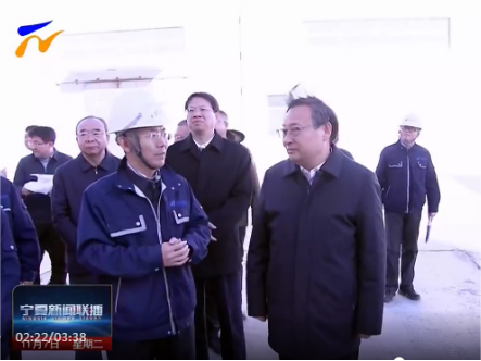 【重磅】自治区梁言顺书记调研考察宁东太阳集团电子游戏 | 坚持预防为先 切实筑牢安全生产防线 严守生态环保底线 【重磅】自治区梁言顺书记调研考察宁东太阳集团电子游戏 | 坚持预防为先 切实筑牢安全生产防线 严守生态环保底线