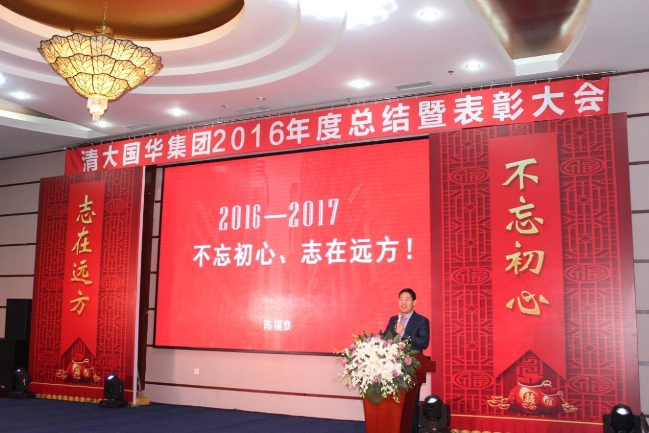 年会收官,澳门新葡萄新京威尼斯987活动掠影! 年会收官,澳门新葡萄新京威尼斯987活动掠影!