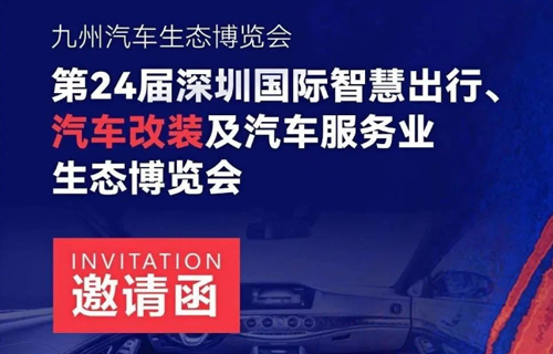 你有新的邀请，请查收！