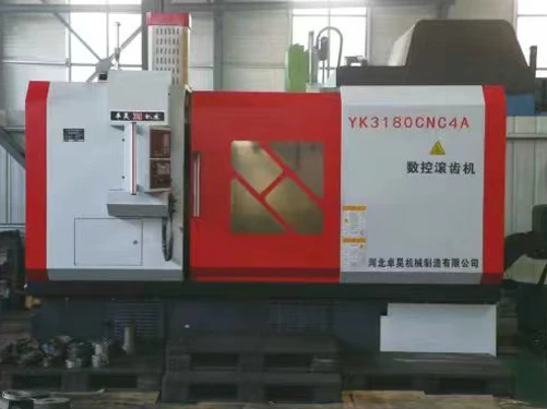 Machining equipment Machining equipment