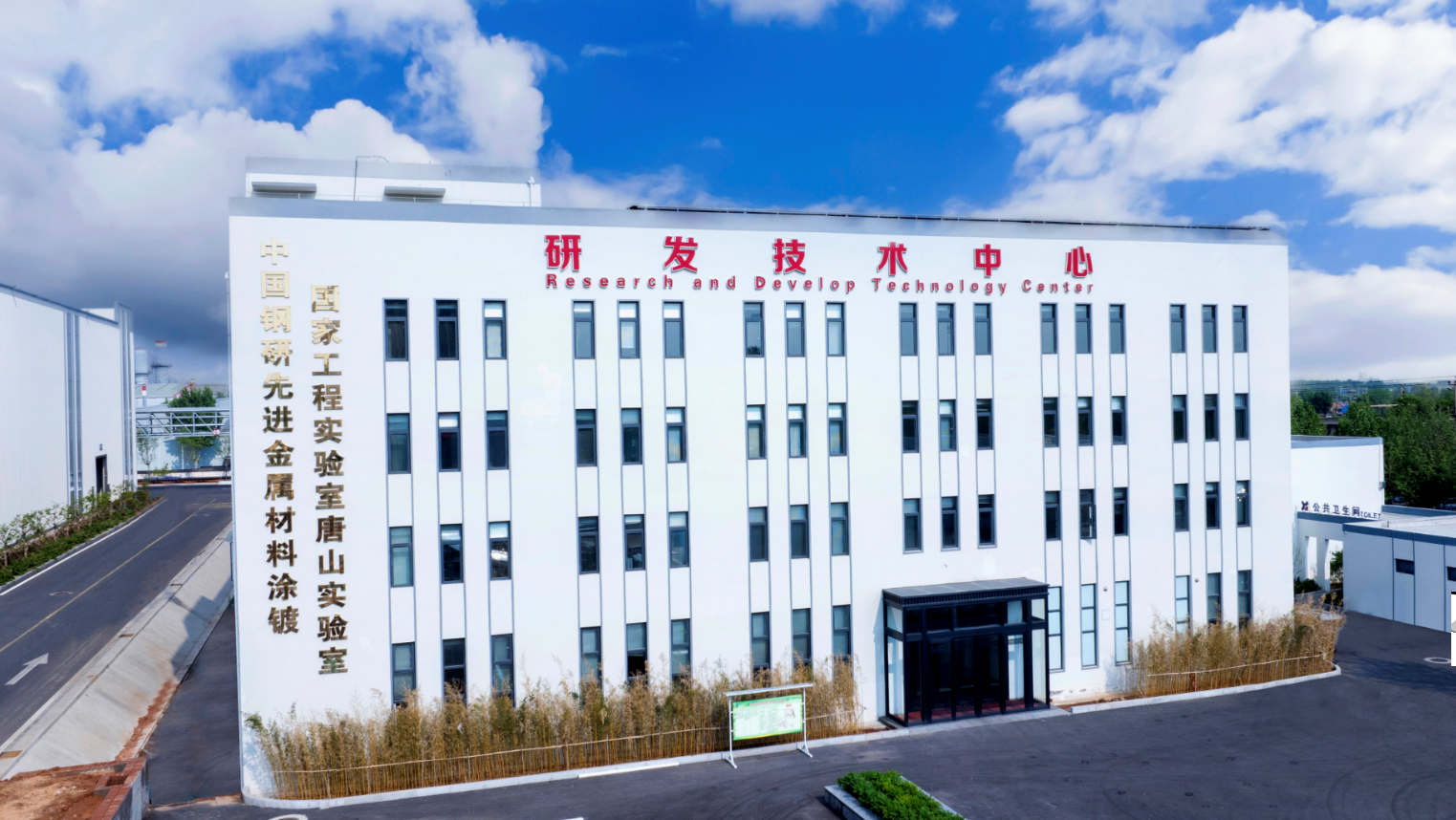 首唐寶生