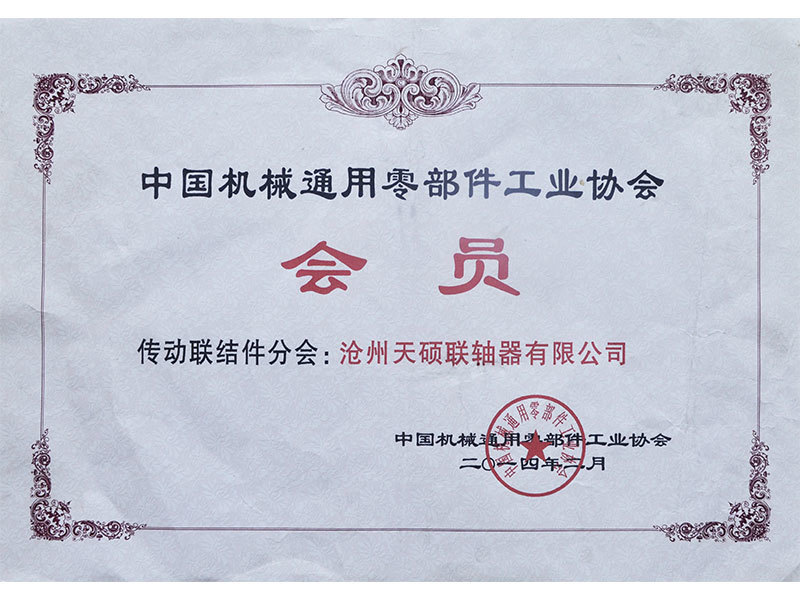 Honors