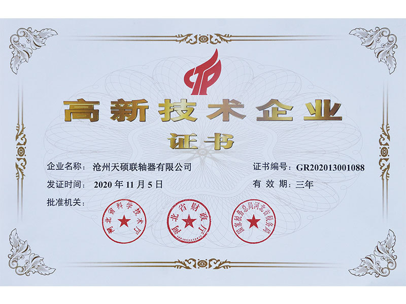 Honors