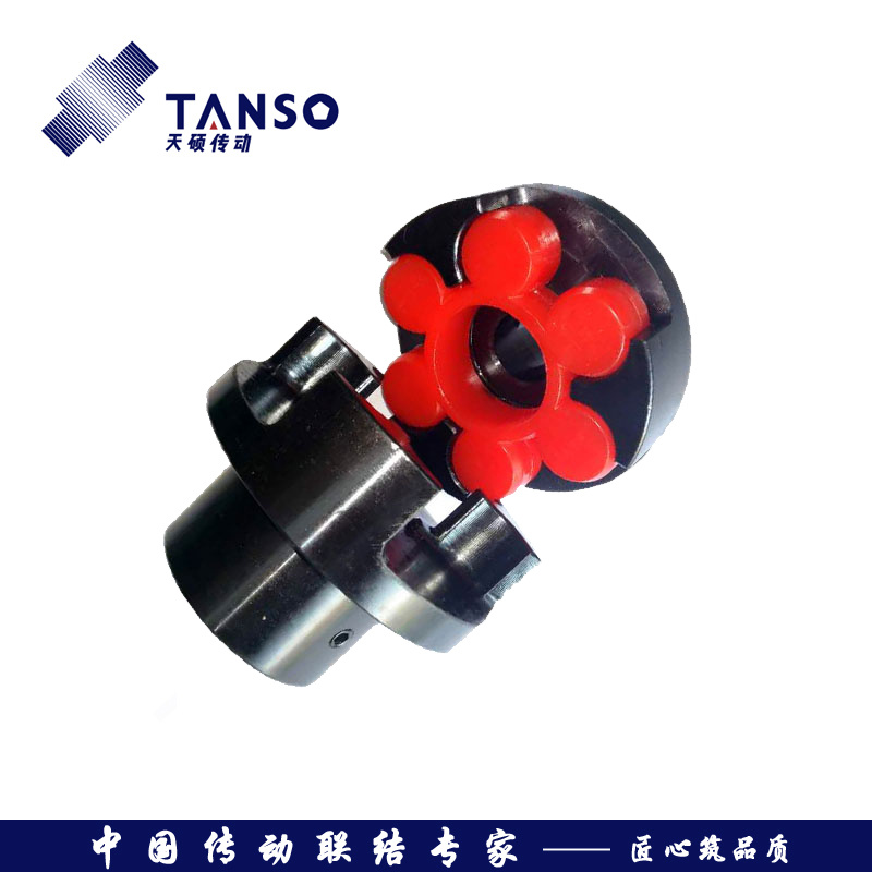 ML梅花型联轴器