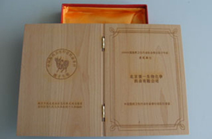 2008年孺子牛證書