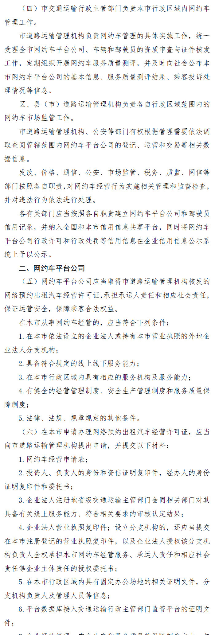 杭州汽車高級技工學(xué)校