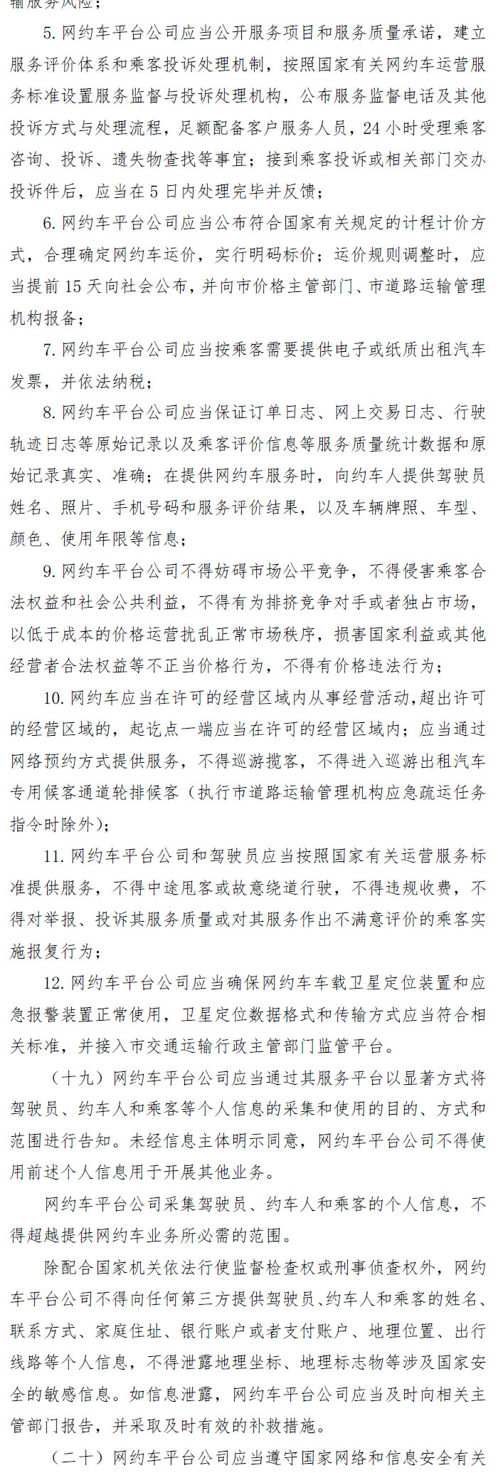 杭州汽車高級技工學(xué)校