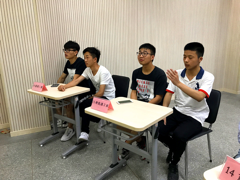 工會