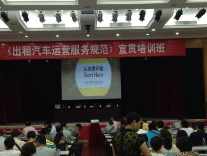 杭州汽車高級技工學(xué)校