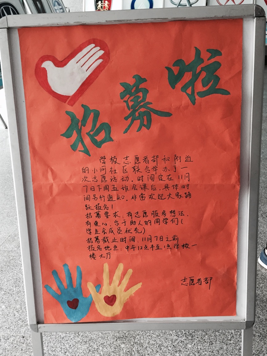 學(xué)生