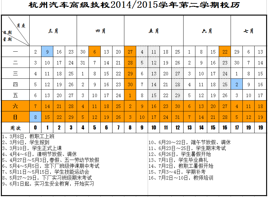教學(xué)