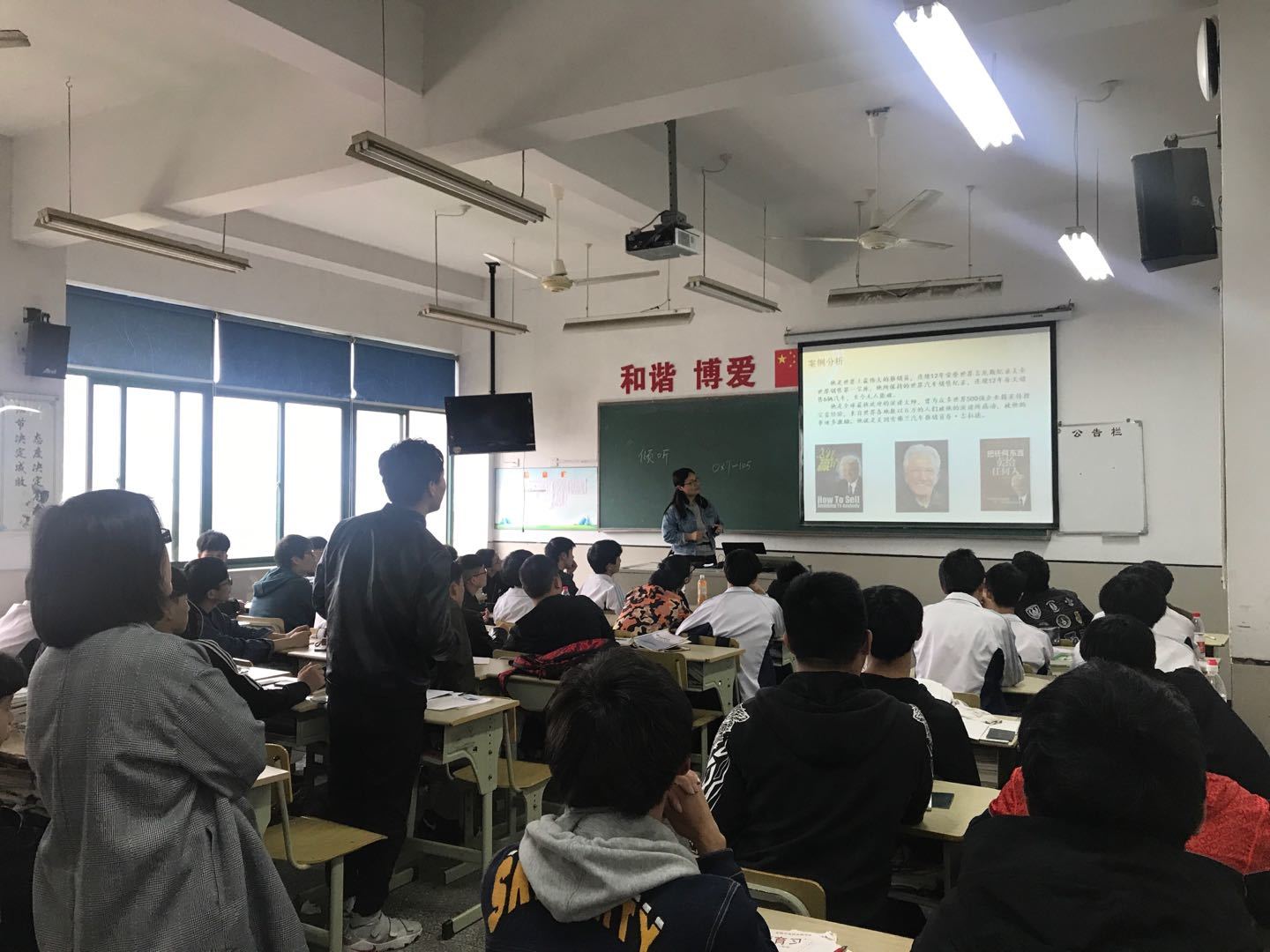 杭州汽車高級(jí)技工學(xué)校