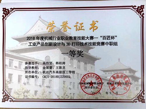新聞