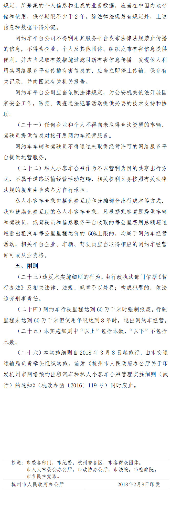杭州汽車高級技工學(xué)校