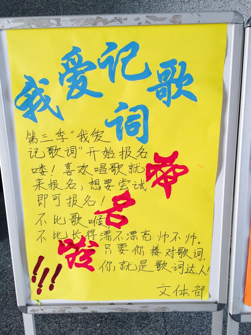 學(xué)生
