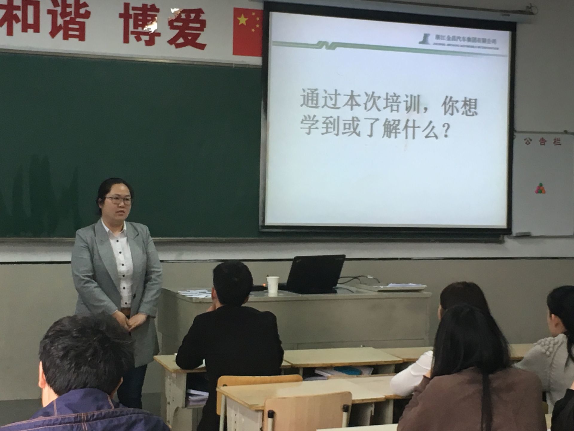 杭州汽車高級(jí)技工學(xué)校